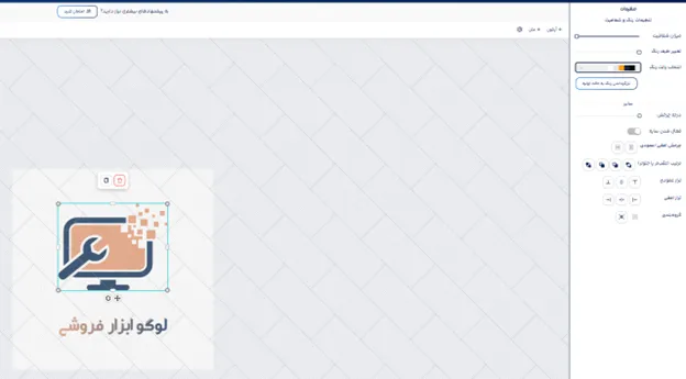راهنمای جامع طراحی لوگو ابزار فروشی با هوش مصنوعی